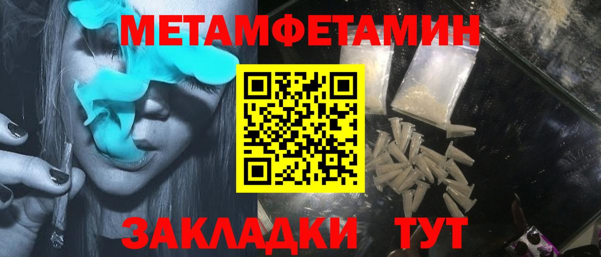 Amphetamine 98%  Amphetamine  Орехово-Зуево  Вход с VPN 
