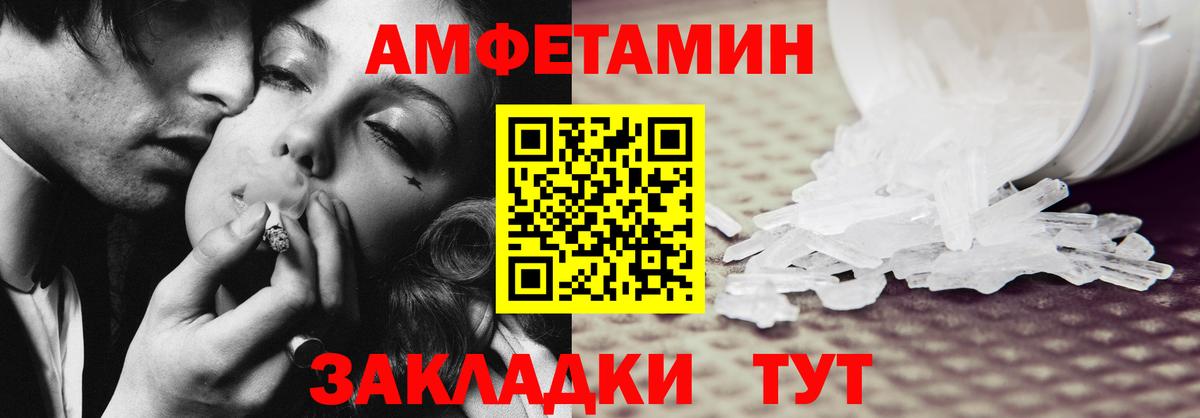 АМФ Premium Орехово-Зуево