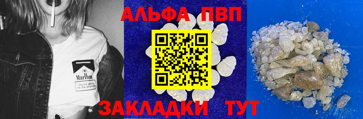A PVP мука Орехово-Зуево