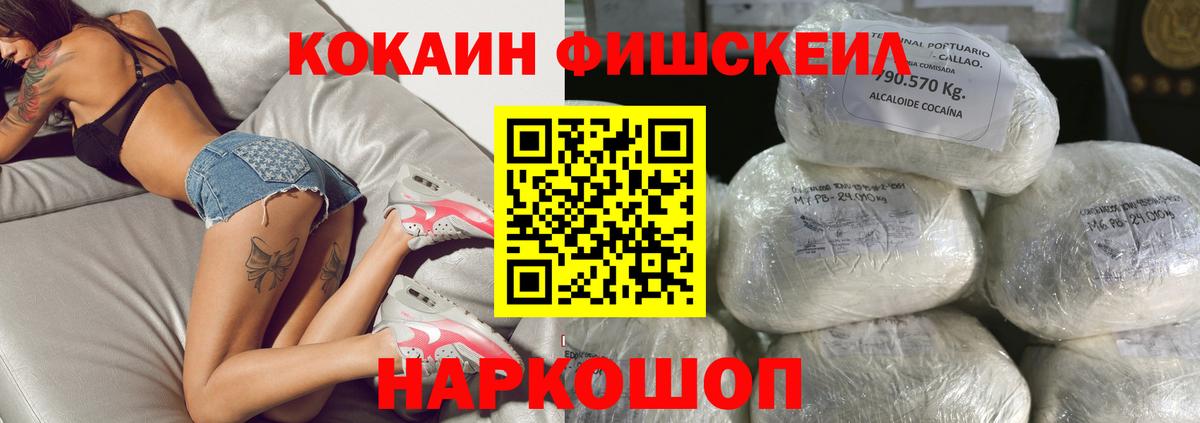 КОКАИН 97%  Вход с VPN  Орехово-Зуево  КОКАИН Колумбийский 