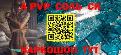 кокаин VHQ Донской