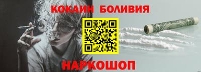 ПСИЛОЦИБИНОВЫЕ ГРИБЫ Донецк