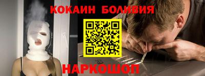 ПСИЛОЦИБИНОВЫЕ ГРИБЫ Донецк