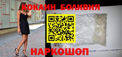 ПСИЛОЦИБИНОВЫЕ ГРИБЫ Донецк