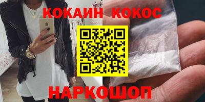 ПСИЛОЦИБИНОВЫЕ ГРИБЫ Донецк
