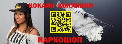 кокаин VHQ Донской