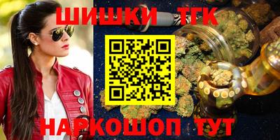 сатива Севастополь