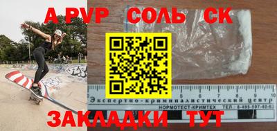 кокаин VHQ Донской