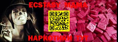ПСИЛОЦИБИНОВЫЕ ГРИБЫ Донецк