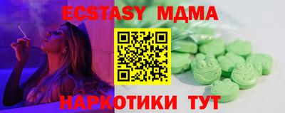 mdma Дубна