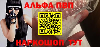 эйфоретик Северобайкальск