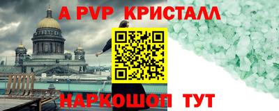 ПСИЛОЦИБИНОВЫЕ ГРИБЫ Донецк