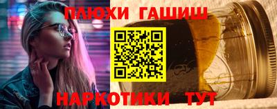 ПСИЛОЦИБИНОВЫЕ ГРИБЫ Донецк