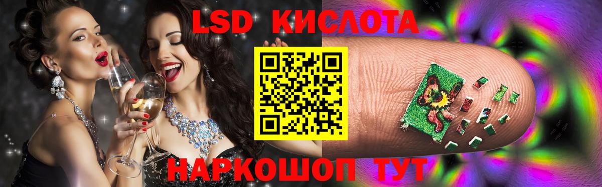 Лсд 25 экстази  Лсд 25 экстази кислота  LSD-25 экстази ecstasy  Вход с VPN  Орехово-Зуево 