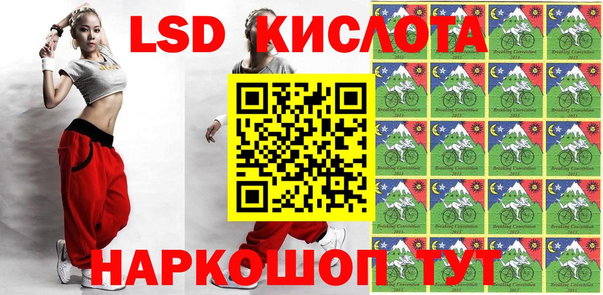 Марки N-bome 1500мкг  Вход с VPN  Орехово-Зуево  Марки N-bome 1500мкг 