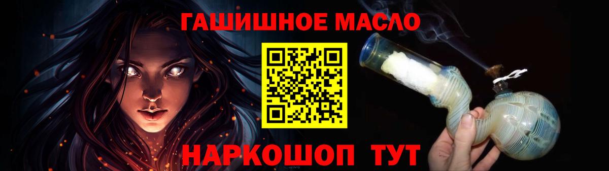 Орехово-Зуево  LSD-25  Канабис  Канабис  ТГК  МЕФ   Вход с VPN  Гашиш 