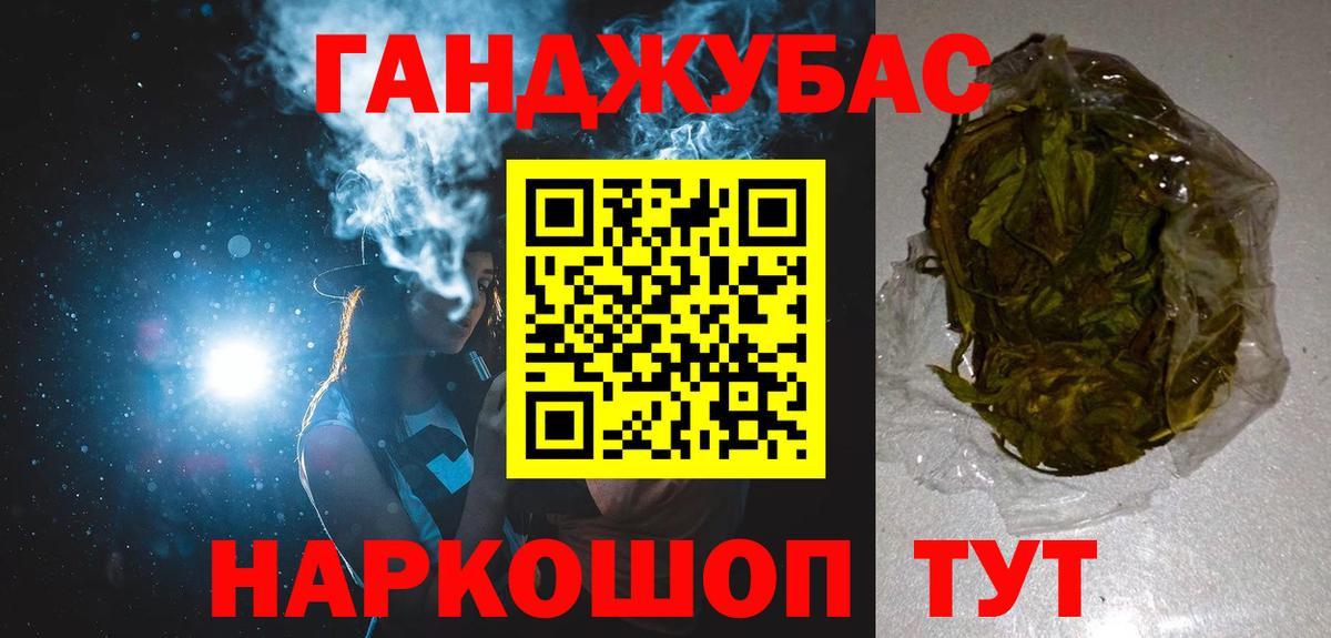 Шишки марихуана тримм  Каннабис Ganja  Шишки марихуана Bruce Banner  Орехово-Зуево  Вход с VPN 